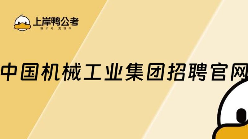 重型机械加工精度等级参数：揭秘其重要性及选型要点**