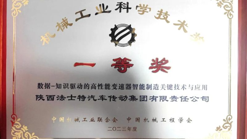 屋顶与地下室的“隐形守护者”：如何为防水卷材合理定价